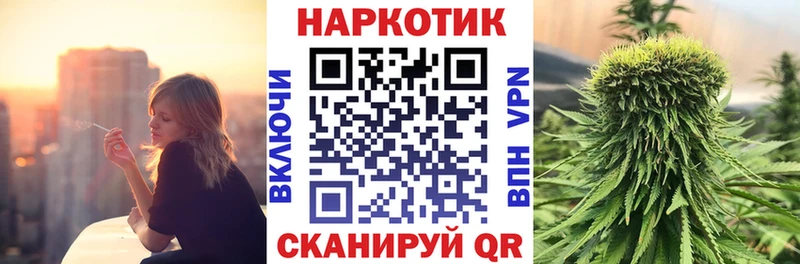 Хочу наркоту Оса COCAIN Меф ГАШ БУТИРАТ Каннабис A PVP