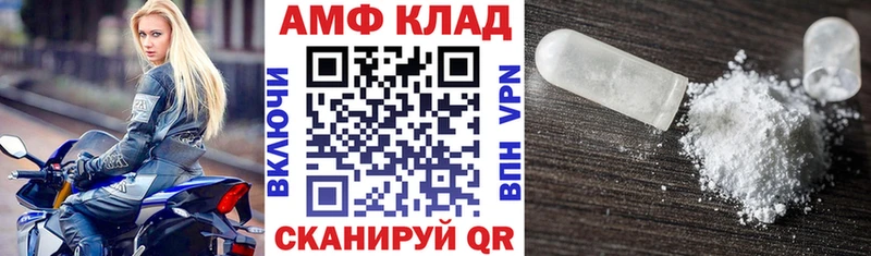 Amphetamine VHQ Оса
