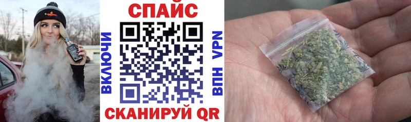 цены наркотик Оса площадка как зайти БУТИРАТ 99%