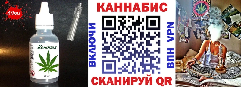 Еда ТГК марихуана Оса
