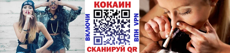 даркнет сайт  Оса  COCAIN 97% 