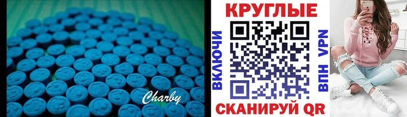 МЕГА маркетплейс Оса ЭКСТАЗИ mix купить наркотик