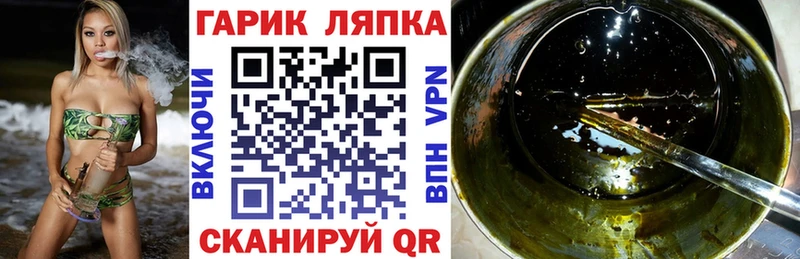 ГАШИШ убойный  Оса 