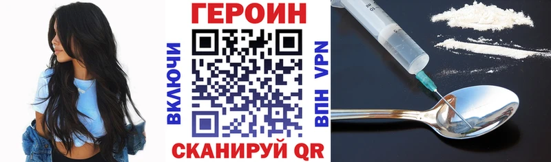 Героин гречка  купить  цена  Оса 