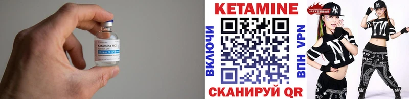 Кетамин VHQ  Оса 