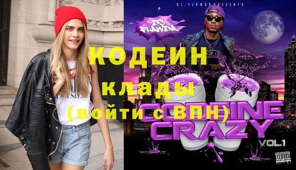гашиш Балахна