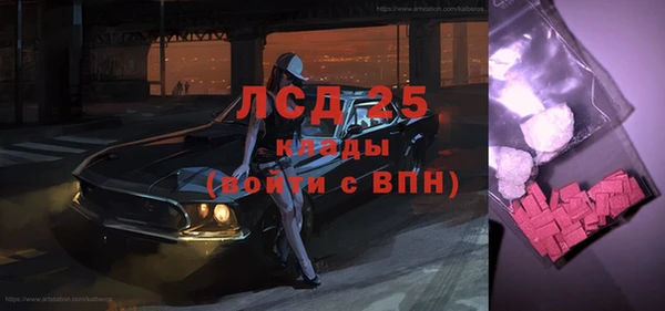 марки lsd Армянск