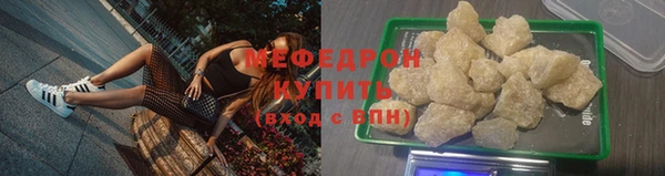 ALPHA PVP Балабаново