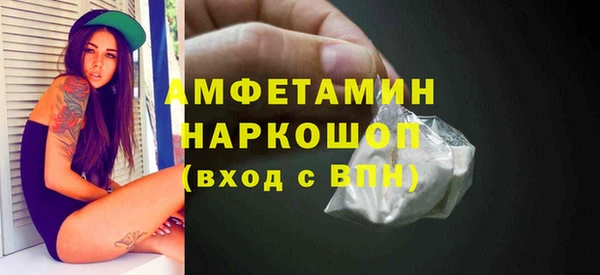 PSILOCYBIN Аркадак