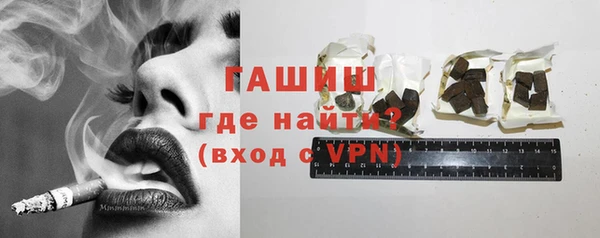 ALPHA PVP Балабаново
