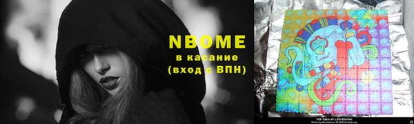 ALPHA PVP Балабаново