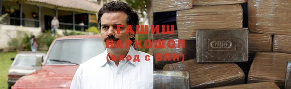 гашиш Балахна
