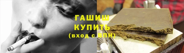 гашиш Балахна