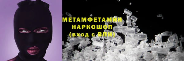 ALPHA PVP Балабаново