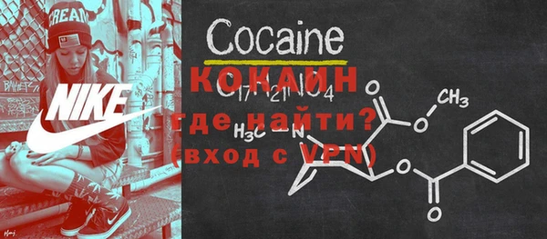 ALPHA PVP Балабаново