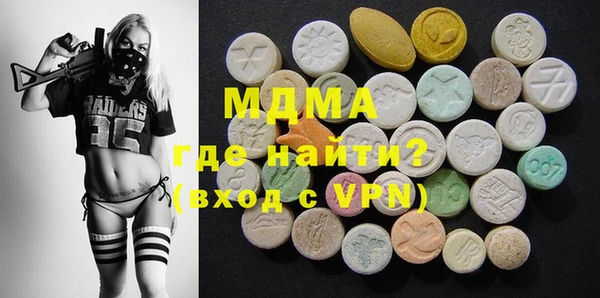 марки lsd Армянск