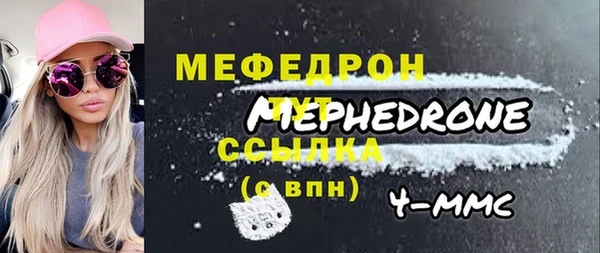 PSILOCYBIN Аркадак