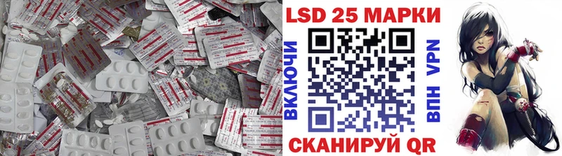 omg ссылки Оса LSD-25 экстази кислота