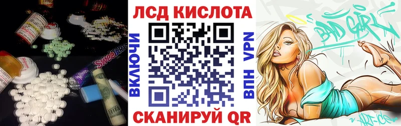 Лсд 25 экстази ecstasy Оса