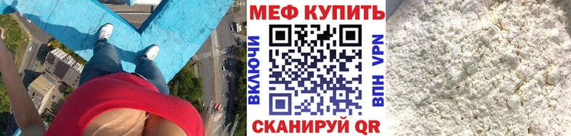 blacksprut ONION  Оса  МЕФ 4 MMC 