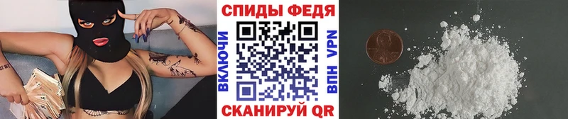 МЕТАМФЕТАМИН Methamphetamine Оса